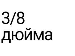 3/8 3/8