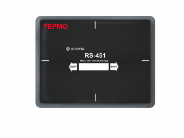 Металлокордовый термопластырь 180x300мм 10шт. ROSSVIK RS-451