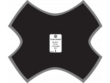 Пластырь диагональный РОССВИК D.20.2B.5.