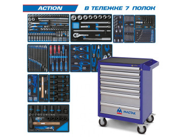 KING TONY Набор инструментов ACTION в синей тележке, 327 пр. 934-327AMB